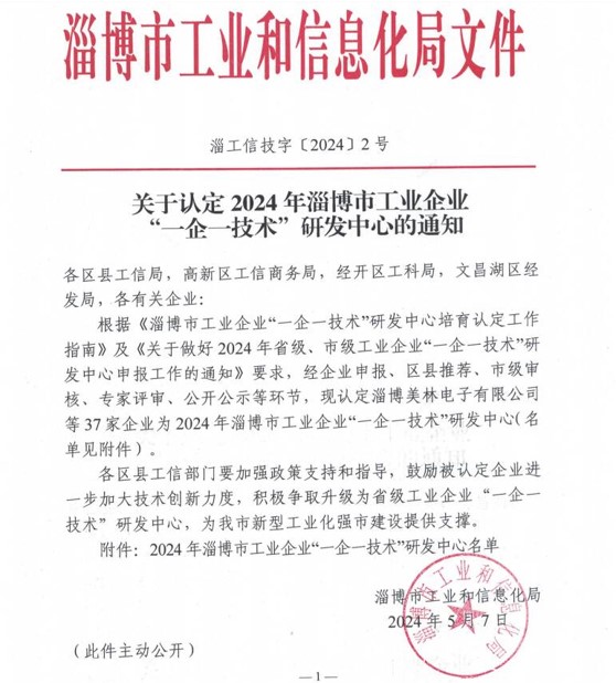 1721357698688495.jpg 圖片1.jpg